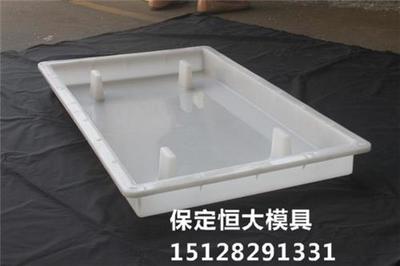 清苑县恒大模盒厂官方-塑料模具、塑料模盒